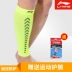 Li Ning thể thao chăm sóc bắp chân mùa hè xà cạp mỏng chạy bóng rổ cầu lông thể dục đi bộ đường dài vớ bóng đá thiết bị bảo vệ - Dụng cụ thể thao Dụng cụ thể thao