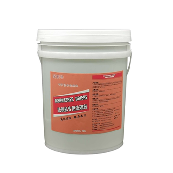 Large bucket of commercial dishwasher detergent for tableware