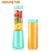 máy ép chậm savtm Máy ép trái cây gia dụng Jiuyang Mini Sinh viên điện cầm tay Cup Máy ép trái cây và rau tự động máy ép chậm mishio Máy ép trái cây
