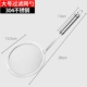 He Khánh 304 thép không gỉ colander mỡ lọc lưới gia đình muỗng dầu nhà bếp lọc dầu rò rỉ kệ đựng gia vị dán tường