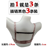 Вставьте 3 черных наряда (стрельба 1 - 3)