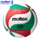 Molten Moteng Bóng chuyền V5M4000 Học sinh nam và nữ Học sinh trung học số 5 PU thi đấu môn bóng chuyền NCAA 	quần áo bóng chuyền nam giá rẻ