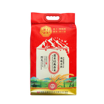 2025 long grain fragrant rice jiahe northeast rice new rice