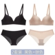 2 mảnh Không áo ngực vòng thép Áo ngực nhỏ mỏng Cô gái thoải mái một mảnh Học sinh trung học Nhật Bản Đồ lót liền mạch
