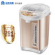 ấm siêu tốc lock&lock Rong Thắng nước nóng nước sôi ấm đun nước hộ gia đình công suất lớn thông minh nhiệt độ không đổi cách nhiệt tích hợp tự động tắt phích - ấm đun nước điện ấm siêu tốc ferroli