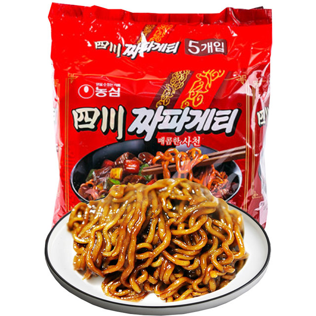 Imported Sichuan Zhajiang Noodles Spicy Instant Dry Noodles