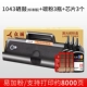 Zhongcheng dễ dàng thêm bột cho hộp mực Samsung MLT-D1043S ML1666 1676 3200 SCX-3201 1861 1675 1661 1660 1865W 1670 3208 1860 - Hộp mực