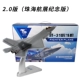 Hợp kim mô phỏng AVIC 1:48 31 Mô hình máy bay chiến đấu J31 Mô hình máy bay Eagle Eagle Model - Mô hình máy bay / Xe & mô hình tàu / Người lính mô hình / Drone