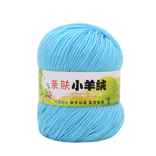 Baby Line 6 shares of medium thick hair group silk protein milk cotton wire handmade braided baby sweater specials