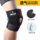 Kneepad phụ nữ mùa hè thể thao bóng rổ ngồi xổm chạy bộ xương người đàn ông với leo bảo vệ chấn thương đầu gối băng đai bảo vệ đầu gối