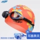 JAST Đức chuyên nghiệp trẻ em kính bơi chống nước chống sương mù HD chàng trai và cô gái kính bơi mũ bơi đặt kính bơi - Goggles
