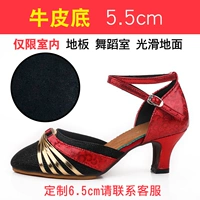 Черное и красное золото.