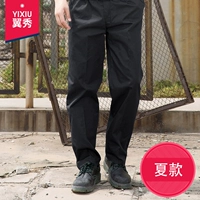 Летний черный 1023