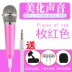 Ai Sonic K9 micro điện thoại di động hát tất cả mọi người hát karaoke trực tiếp mic táo mini micrô Micrô