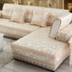 Non-slip sofa vải đệm Four Seasons chung nhỏ gọn sofa gỗ hiện đại đặt bộ bao gồm tất cả các con phổ quát bao gồm chỗ ngồi khăn - Ghế đệm / đệm Sofa