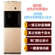 水 机 YL9586W hộ gia đình dọc cửa đôi nóng lạnh băng lạnh làm lạnh khóa trẻ em tốc độ thanh trà nóng - Nước quả lõi lọc karofi