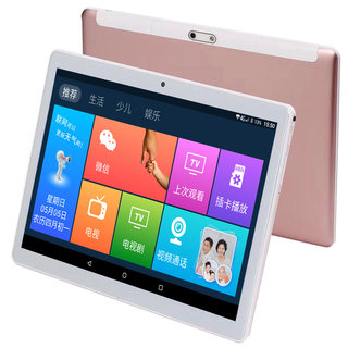 Tablet PC, pad for the elderly, mobile phone for the elderly