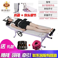 B07 Складная складка [фавориты и покупка стальной доски Lama+шейки матки тибетская тяга]