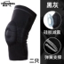 Kneepads thể thao nam và nữ bóng rổ hỗ trợ meniscus chuyên nghiệp squat bảo vệ đầu gối mùa hè thể dục mỏng chạy - Dụng cụ thể thao miếng bảo vệ đầu gối Dụng cụ thể thao