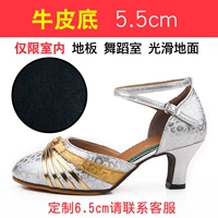 Серебряный, 5.5см