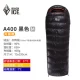 Băng đen Mới A400 / A700 / A1000 / A1500 vịt xuống túi ngủ ngoài trời dành cho người lớn - Túi ngủ