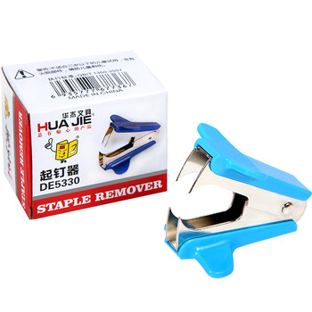 Staple remover stapler office supplies nail puller