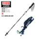 Bốn cực leo núi hợp kim carbon ba lần leo núi ánh sáng di động có thể được kéo dài sợi carbon bắt cóc - Gậy / gậy