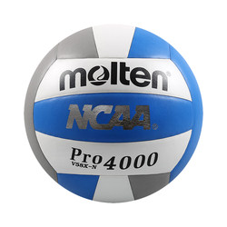 Molten Volleyball No 5 soft PU butyl liner game training ball for high school students exam entry V58X-N ແທ້