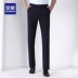 Luomen dụng cụ quần nam mùa thu quần mới thanh niên Quần mỏng kinh doanh quần nam màu xanh hải quân phù hợp với quần vest nam Suit phù hợp
