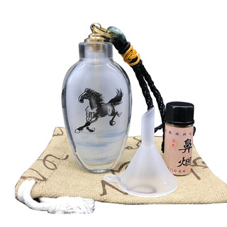 Authentic snuff powder painted inside the snuff bottle to prevent drowsiness while driving