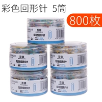 800 цветных игл в обратном направлении 5 цилиндров