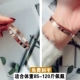 Qi Qi phiên bản tiếng Hàn của vòng đeo tay bằng thép titan nữ hoa hồng vàng nam vòng đeo tay chữ thủy triều thương hiệu cặp đôi bạn gái quà tặng tùy chỉnh vòng mã não