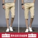 Quần short nam mùa hè nam giản dị cắt quần Slim cotton lỏng năm quần mùa hè quần 7 mùa nam - Quần short