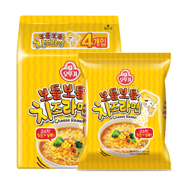 The roly-poly kimchi hot ramen is spicy but not dry