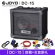 Gửi Hao Li JOYO Zhuo Le DC15 / 30 Loa điện Guitar Hiệu ứng trống Máy 15 / 30W Âm thanh - Loa loa