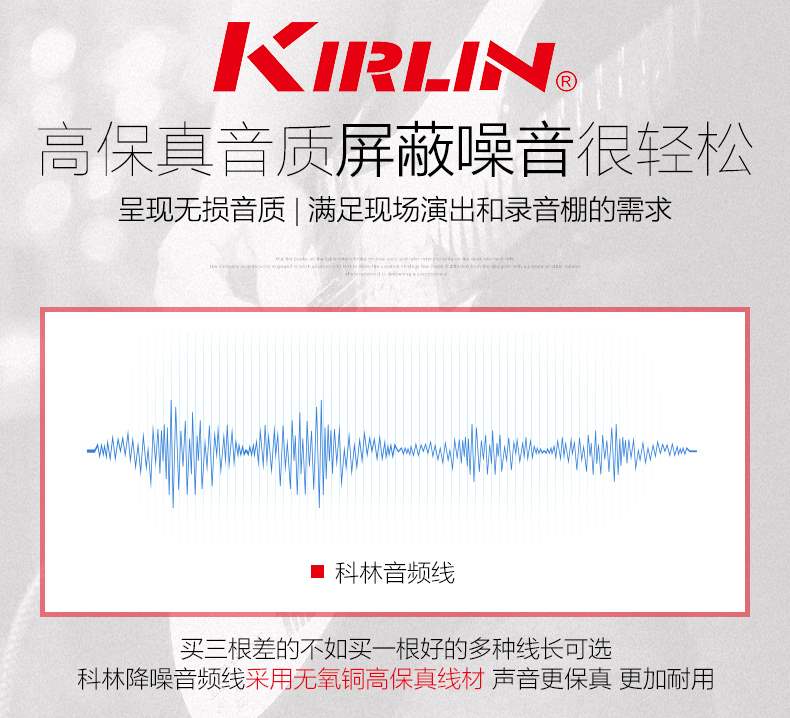 Bán chạy nhất Colin guitar điện cáp giảm tiếng ồn hiệu suất âm thanh hộp gỗ dụng cụ 10 15 20 m - Phụ kiện nhạc cụ