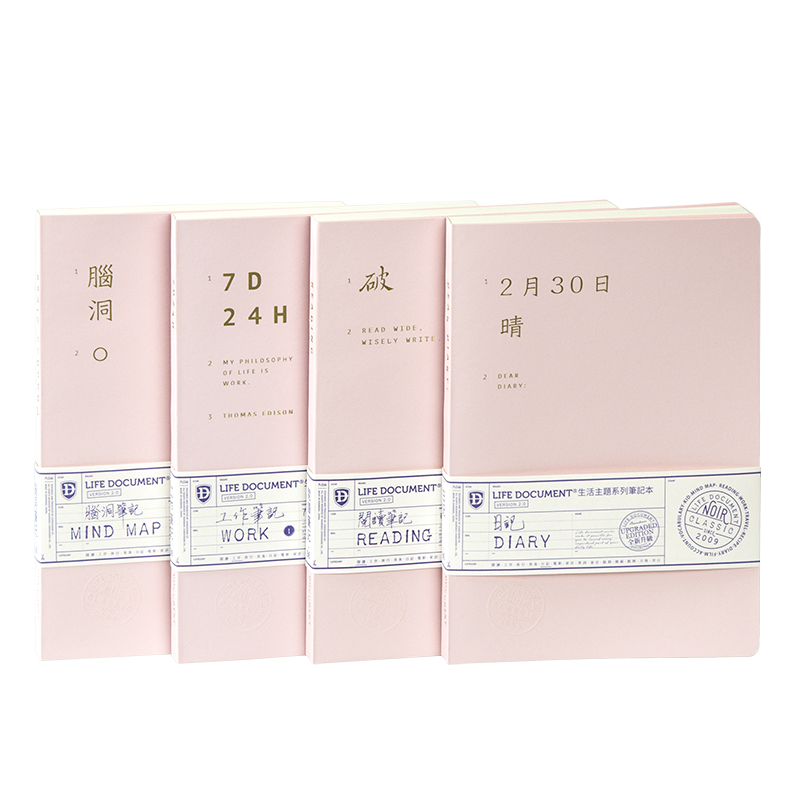 Jiukoushan original format petty bourgeoisie spread notebook