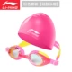 Li Ning Children Goggles HD Chàng trai và cô gái Thanh niên Khung kính lớn chống nước Kính sương mù Phim hoạt hình trẻ em - Goggles kính bơi tốt
