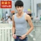 Áo vest nam thanh niên thoáng khí xu hướng tự tu luyện Phiên bản Hàn Quốc của đất liền liền vest mùa đông thanh niên áo khoác nam thu đông
