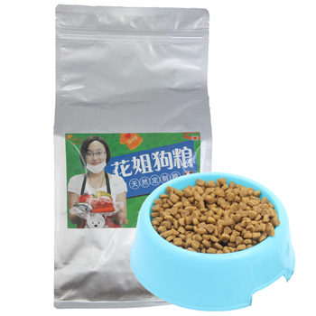 2kg Huajie Dog Food Puppy Food Salmon Flavor Calcium Supplement VIP Labrador Golden Retriever Bichon Frize Samoyed