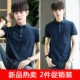 Áo sơ mi nam POLO áo thun ngắn tay nam xu hướng Hàn Quốc 2018 áo sơ mi nam mới giản dị nửa quần áo mùa hè Áo thun nam tay ngắn