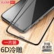 Apple x ống kính phim iPhone X phim điện ảnh iPhoneX điện thoại di động quay lại phụ kiện bảo vệ máy ảnh phim