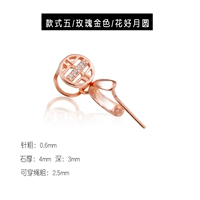 Золотой, стиль 5, розовое золото