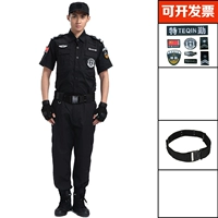 [Вверху+брюки+Специальный сервис+ремень]