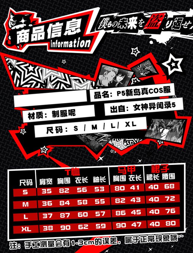 Nữ thần của những kỷ lục khác nhau 5 New Island Real Cos School Quần áo Anime đồng phục cosplay nữ quần áo trò chơi Spot - Cosplay cosplay zero two