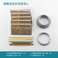 Изысканная чистка Clevey Standard Set a