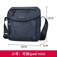 Синий, камуфляжный, маленький