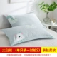 Bộ đệm gối đơn Life Lifei dành cho học sinh gối đơn dành cho người lớn 48 * 74cm bộ gối đơn 2