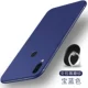Huawei vinh quang chơi điện thoại vỏ sò chống vỡ vinh quang plya điện thoại di động bộ cá tính sáng tạo bảo vệ vỏ bảo vệ sáng tạo siêu mỏng silicon thủy triều vỏ mềm nam và nữ mô hình mờ vỏ đơn giản vòng khóa khung - Nhẫn nhẫn đẹp