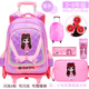 Công suất lớn học sinh trung học cơ sở kéo schoolbags que 4-5-6-9 bé trai và bé gái lớp hộp cầm tay ba bánh tòa nhà leo núi.